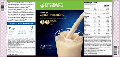 Формула 1 оройн коктейль